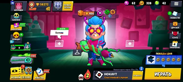 🔥old account from 2019, a bunch of old skins🔥, 58000 trophies, 93 brawlers, 38 primes