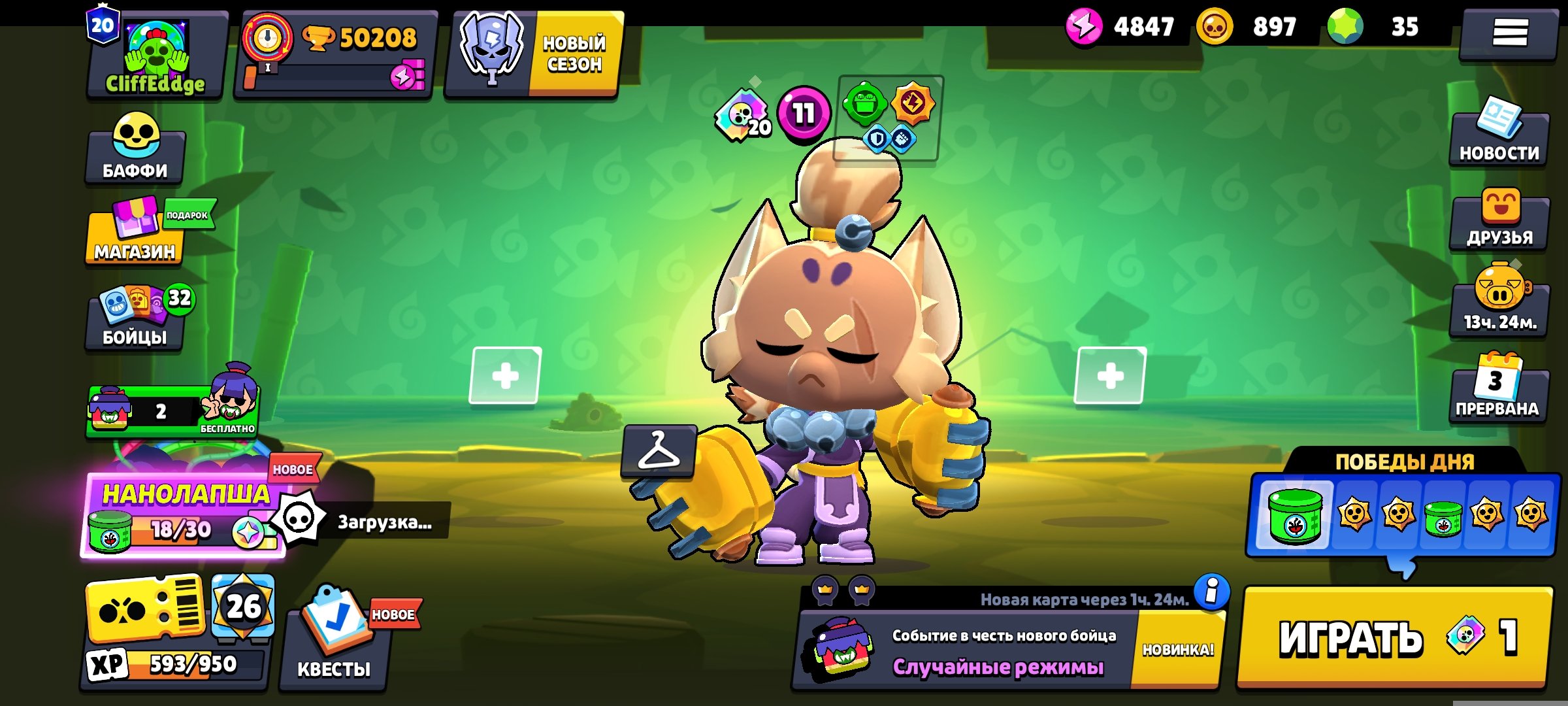 Everything is in the pictures, if anything, ask, trophies 50208, brawlers 104, primes 20