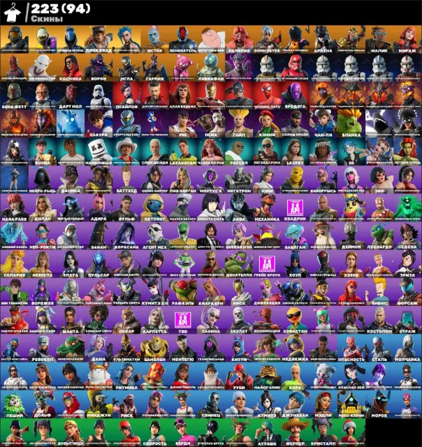 🔥❤️Custom Game🔥❤️You Will Laugh So Hard🔥❤️Iron🔥❤️Psycho🔥❤️94 Purchased Skins🔥❤️FULL ACCESS, Sale, Skins 223