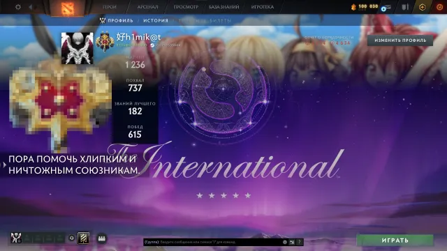 👾LEGEND 2 👾 3209 MMR ACCOUNT WITH PARTIAL ACCESS!!!!👾, Sale, 3209 MMR, 4634 Behavior score, 4634 вежливости, 1200 games, 1270 hours