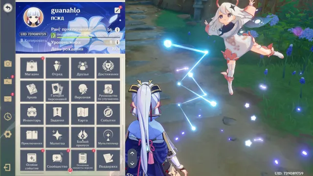✨🌸【Аяка ц1-Арлекино+сигна-Эмилия-Флинс-Дурин】✨🌸, Любая платформа, Почта не привязана, Люмин, Прокачанный, AR 56
