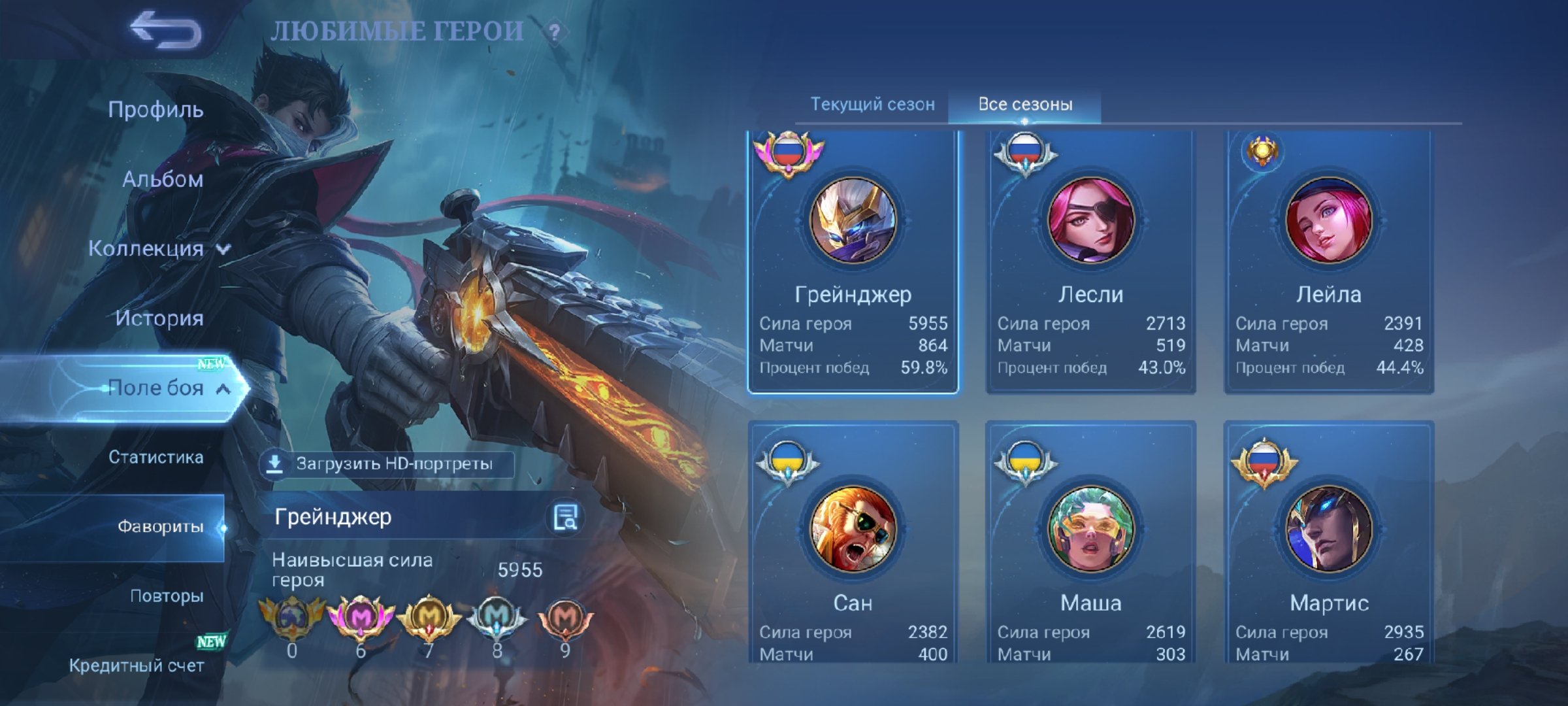 Main Account. Rare skins. Legendary Grenka. Franco. M6, Sale, Rank: Mythic, Level: 72, Winrate: 51%, Heroes: 132, Skins: 356