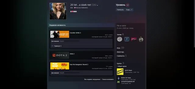 🏆 CS2 PRIME ACCOUNT | 422 HOURS | INACTIVE FOR 6 YEARS (2000+ DAYS) | EMAIL + SDA #16, Sale, Inventory empty, Has PRIME