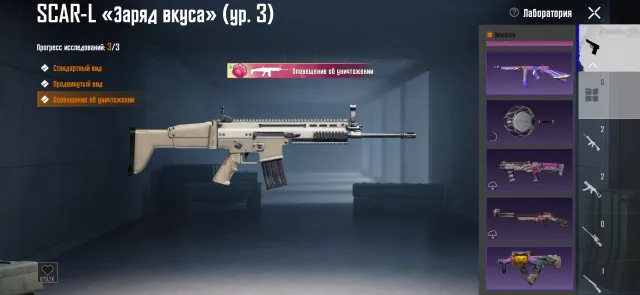 buy account, No BATTLEGROUNDS Plus