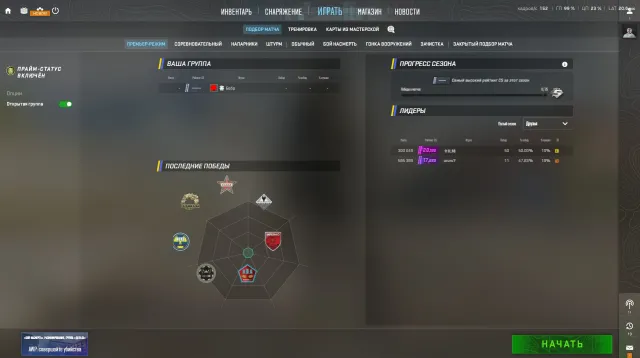 Prime account with inventory worth 700+ rubles and other games, Sale, With inventory, Has PRIME