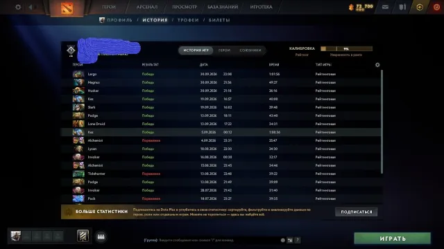 ACCOUNT SALE TBD WITH GOOD ORDER (WAS 1760 MMR BEFORE RESET) rating open, Sale, 9700 honesty, 9700 politeness, 260 matches