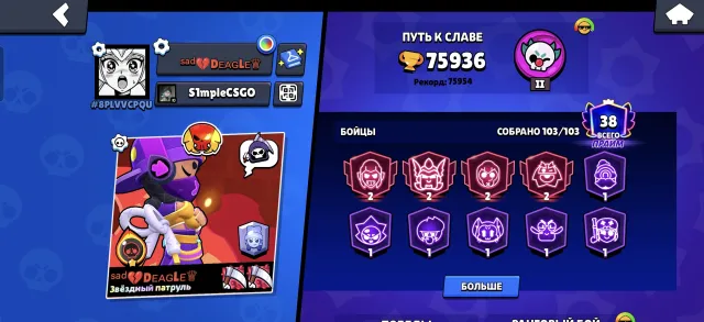 SELL OLD ACCOUNT, 75.900!!!
