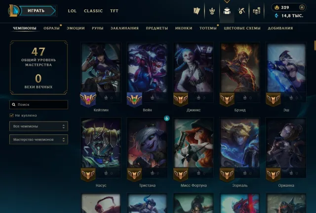 🥇AUTO-DELIVERY🥇92 skins+130 champions🥇Lee Sin Dragon Fist🥇Akali Blood Moon🥇Arcade Miss Fortune🥇
