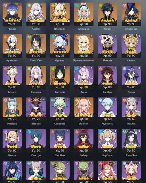 selling account in Genshin, Any platform, Email linked, Lumine, leveled up, AR 58