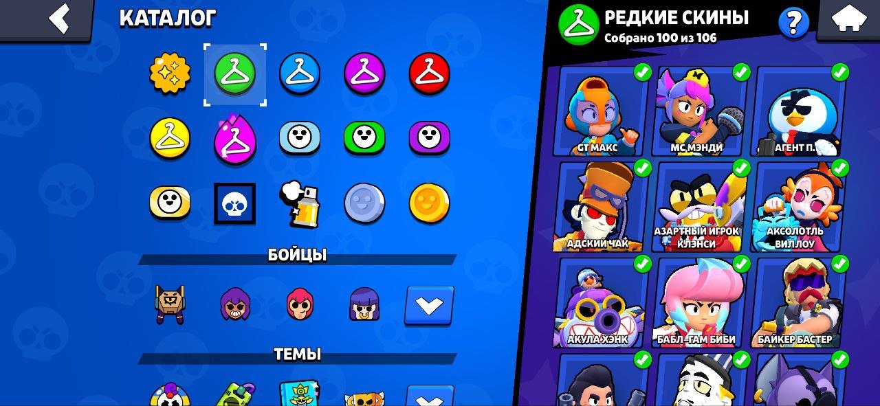 Продам личный аккаунт, 92.000 КУБКОВ (ТОРГ ВОЗМОЖЕН), trophies 90, brawlers 100