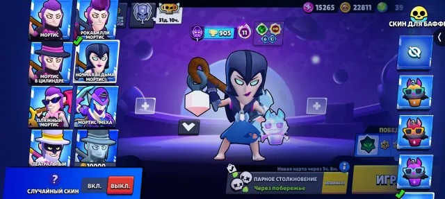😎🥰{Brawl Stars account with many fighters and skins}🤯🥵, 43969 trophies, 104 brawlers, 16 primes