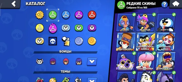 🏆46605🏆 🎀AUTO-ISSUE🎀💎SKINS FOR 23,500+🎀241+ SKINS☂️💎DUSTIN NITA, trophies 46605, brawlers 103, primes 27