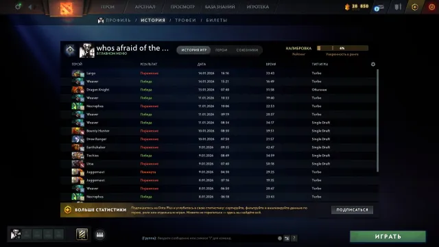 💥 Account ready for calibration 💥 100/100h 💥 Anti-Mage Persona 💥 6700 Behavior Score 💥 🚨WARNING🚨, Sale, 6780 Behavior score, 6780 вежливости, 344 games