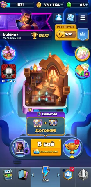 ❤️ selling account in clash royale ❤️, 29 arena, 1871 level, 12000 trophies, 122 cards, 23 legendaries, Available