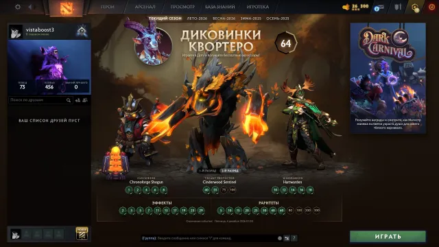 ♻︎NEW ACCOUNT! HIGH HONOR! WILL NOT BE BANNED!♻︎, Sale, 11025 honor, 11025 politeness, 137 matches
