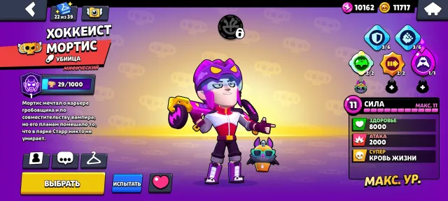 ### 🔥 TOP-TIER PERSONAL BRAWL STARS ACCOUNT | 199 GEMS | 78 BRAWLERS | 2023 🔥, trophies 15432, brawlers 78, primes 6