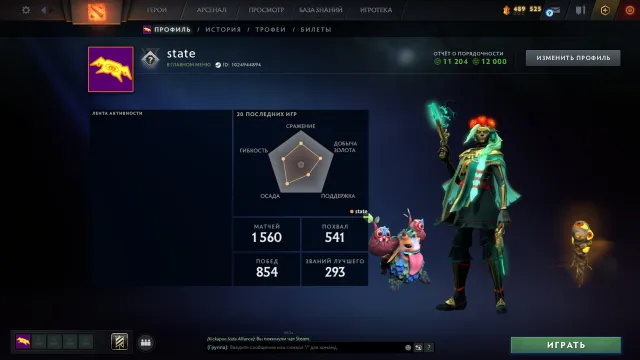 ✅ Калибровка (4400mmr) | Порядочность 12000 | Уровень трофея 48 | Матчей 1560 | 62 ДД Жетона, Продажа, 4400 MMR, 12000 порядочности, 11204 вежливости, 1560 матчей