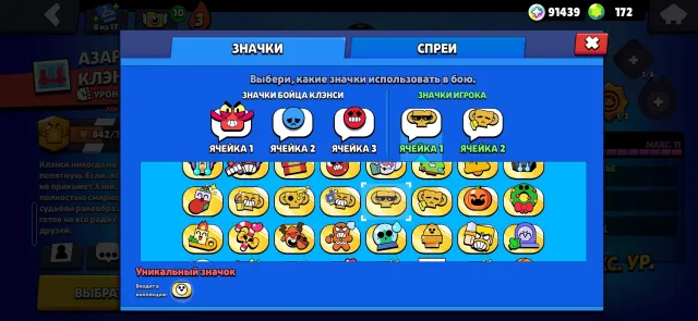Everything in the detailed description, 78888 trophies, 99 brawlers, 14 primes