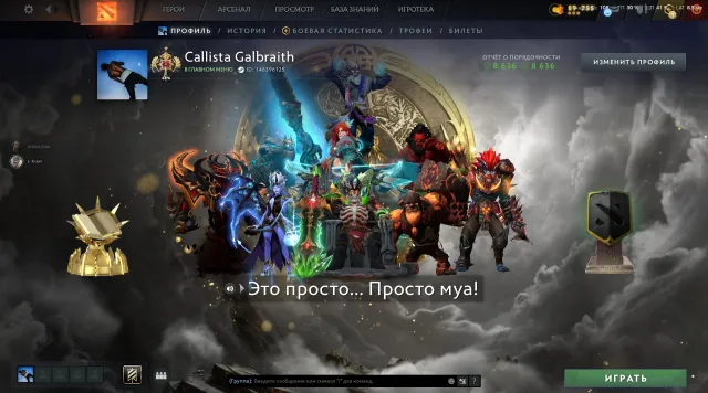Arcana: Qop (2), Wk, Wr, Shaker (2) | Collectors caches | Immortal: Tiny, Axe ✅ Qop, Wk, Wr, Shaker for sale, 3150 MMR, 9000 Honesty, 9000 Politeness, 9000 matches, 9000 hours