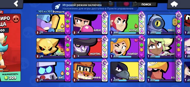 💥2019💥РИКОШЕТ❤️🔥81к КУБКОВ, 81742 кубков, 105 бравлеров, 54 праймов