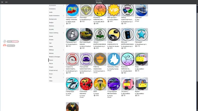 👔 ROBLOX | 💎 40K+ R$ | ♂️ HUGE WARDROBE | LOTS OF FACES, HAIR, AND ANIMATS, Sale, Voice chat: No