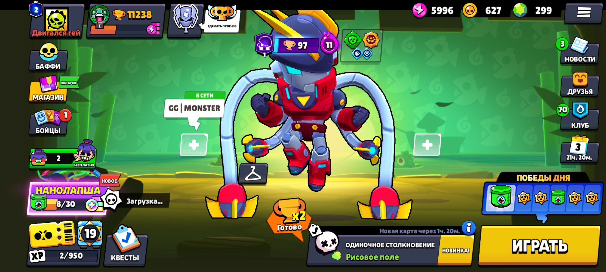 Super jump booster new 🆕 and you, trophies 11000, brawlers 50, primes 2