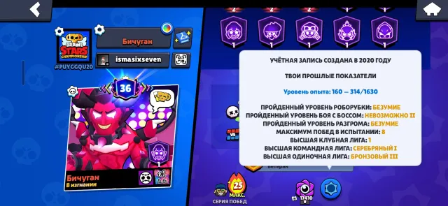 TOP ACCOUNT WITH 66K + CLASH ROYALE 10K❤️🔥, 66052 trophies, 103 brawlers, 36 primes