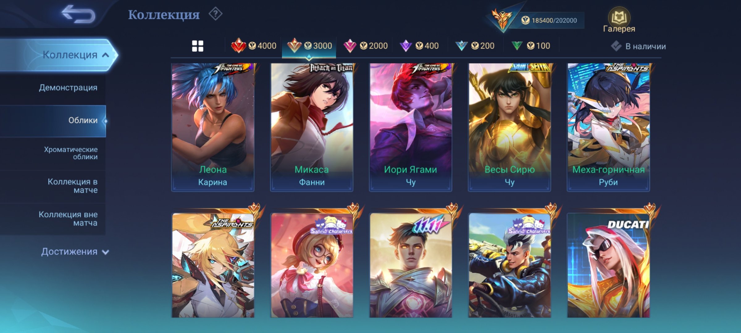 Collection 413 skin, Sale, Rank: Mythical Immortal, Level: 80, Winrate: 51%, Heroes: 133, Skins: 413