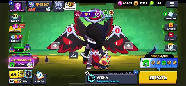 ✅I will sell a good account in Brawl stars 3767 cups a lot of skins and all the fighters✅, trophies 3767, brawlers 104, primes 4