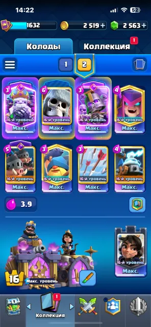 (+brawl stars acc) full deck (meta), different bps were bought, 32 arena, 1632 level, 14000 trophies, 122 cards, No