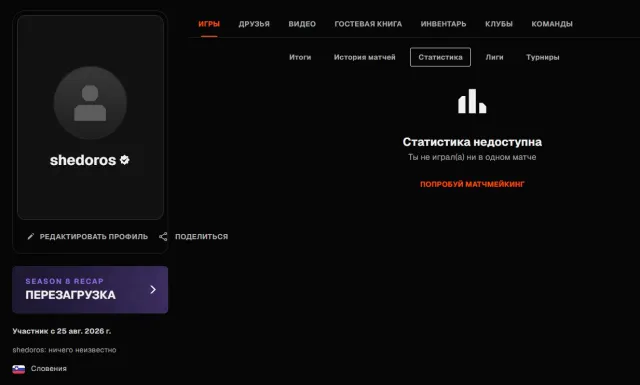 ♾️🔥 FACEIT ВЕРИФИЦИРОВАН 🔥♾️🔥 МОЖЕТЕ ПРИВЯЗАТЬ СВОЙ STEAM 🔥♾️🔥🔥🔥 РЕВЕРИФ БЕСПЛАТЕН 🔥🔥🔥♾️, Продажа, Инвентарь пуст, Нет PRIME, FACEIT, 1000 ELO, Зарегистрирован: Да