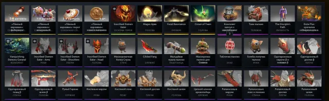 HIGH ORDER🎭🔥ARCANA SHADOW FIEND INSCRIBED DEMON EATER🔥🎭+ ANTI-MAGE PERSONALITY THE DISCIPLINE PATH🔥🎭, Sale, 2332 MMR, 10000 Honesty, 10000 Politeness, 300 matches, 291 hours
