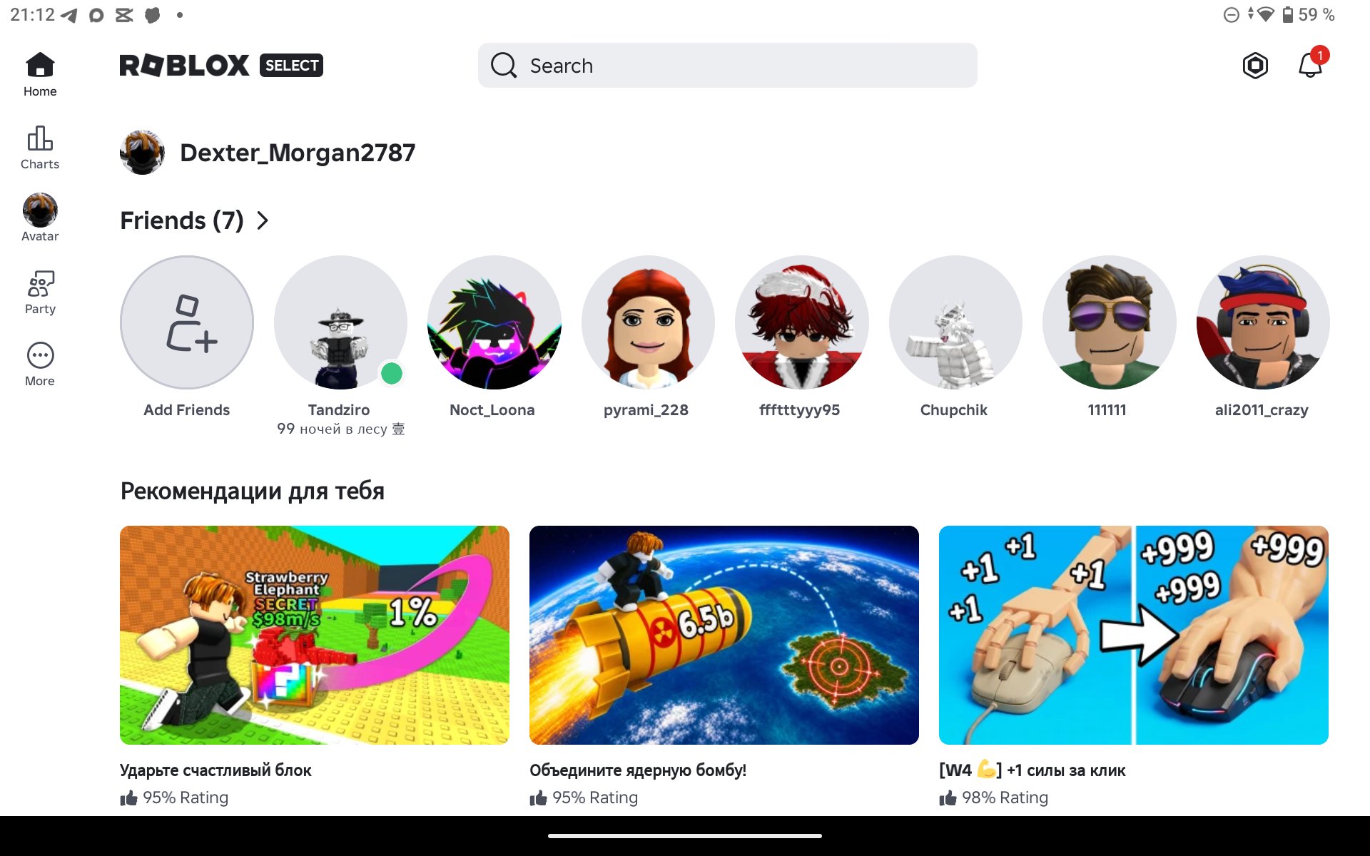 Account registered in 2026 800 Robux were spent❤️❤️❤️, Sale, Voice chat: No