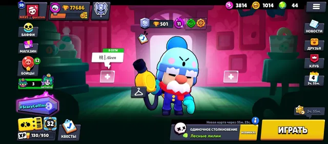 Selling account, no time for games (, 77700 trophies, 107 brawlers, 50 primes