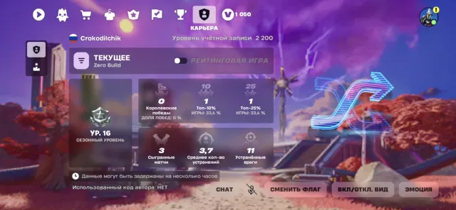Selling a very good and filled account, Sale, skins 251