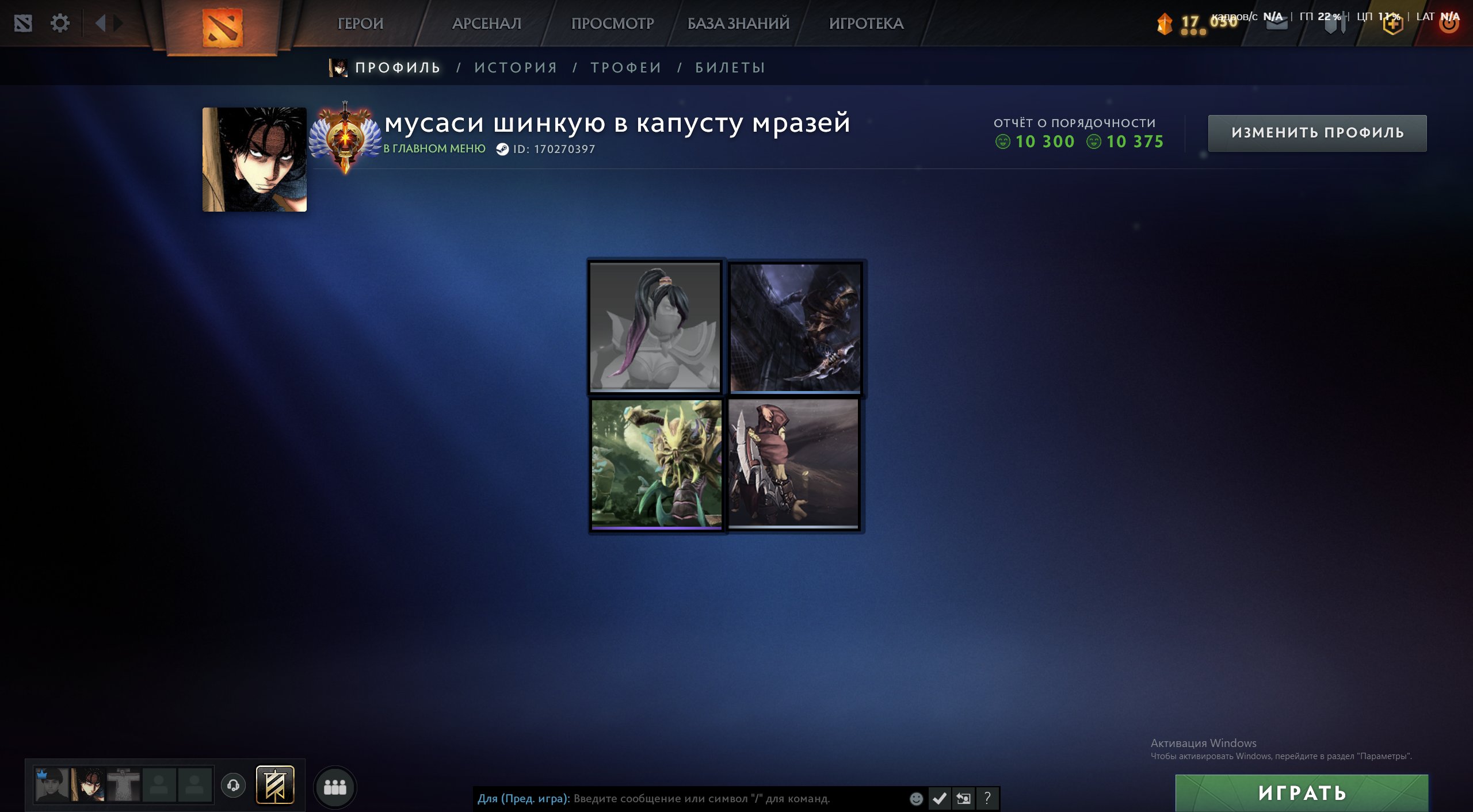 ✅49 trophy✅, data relinking✅, Sale, 6200 MMR, 10375 Behavior score, 10375 вежливости, 1200 games, 2000 hours
