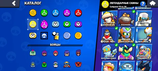 CUPS: 101828 | BRAWLERS: 107/107 | LEVEL 11: 36 brawlers | HYPERS: 94 pcs. | BUFFS: 55 pcs., 101828 cups, 107 brawlers, 77 primes