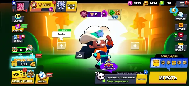 🔥OLD ACCOUNT 56K🔥33 PRIME, 56101 trophies, 102 brawlers, 35 primes