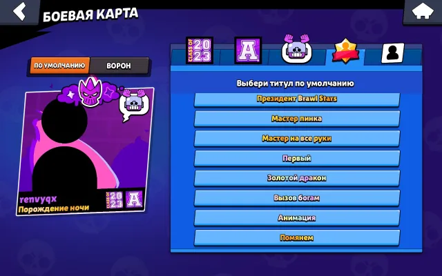 This is an incredibly powerful account for a beginner—a real "OG" find., trophies 29150, brawlers 93, primes 15