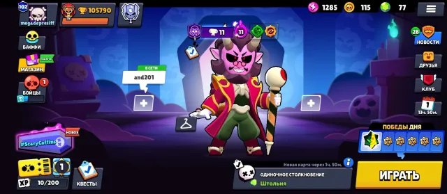 For sale account 105.7k🏆 Very expensive and solid. Many expensive skins are present., 105790 trophies, 104 brawlers, 102 primes