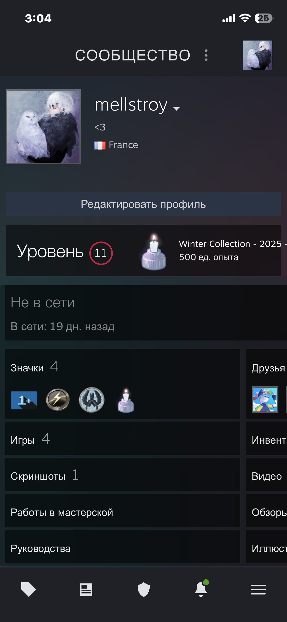 ⭐CS2 ACCOUNT (20,000 PREMIER)🌟 // 💯NO VAC BAN OR OTHER BLOCKS💯, Sale, Empty, Yes PRIME, 20000 CS Rating