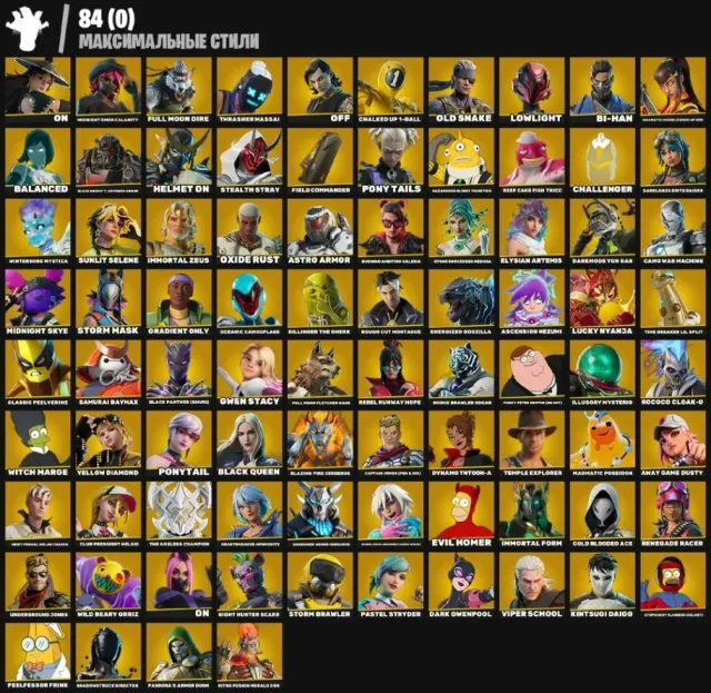 💎180 SKINS💎❄️NARUTO❄️PETER GRIFFIN❄️NEZUMI❄️MARVEL❄️STAR WARS❄️GET GRIDDY❄️JUICE WRLD❄️MESSI, Sale, skins 180