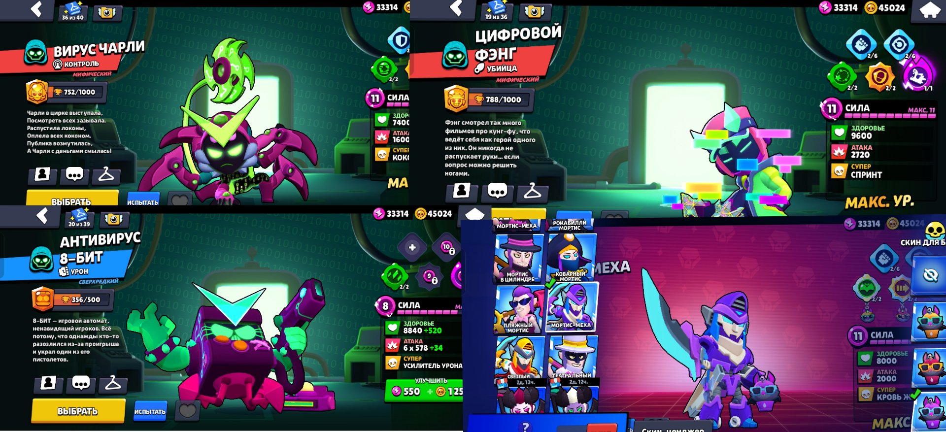 🫣Account with 80k Blings and 45k coins🫣, trophies 46942, brawlers 103, primes 7