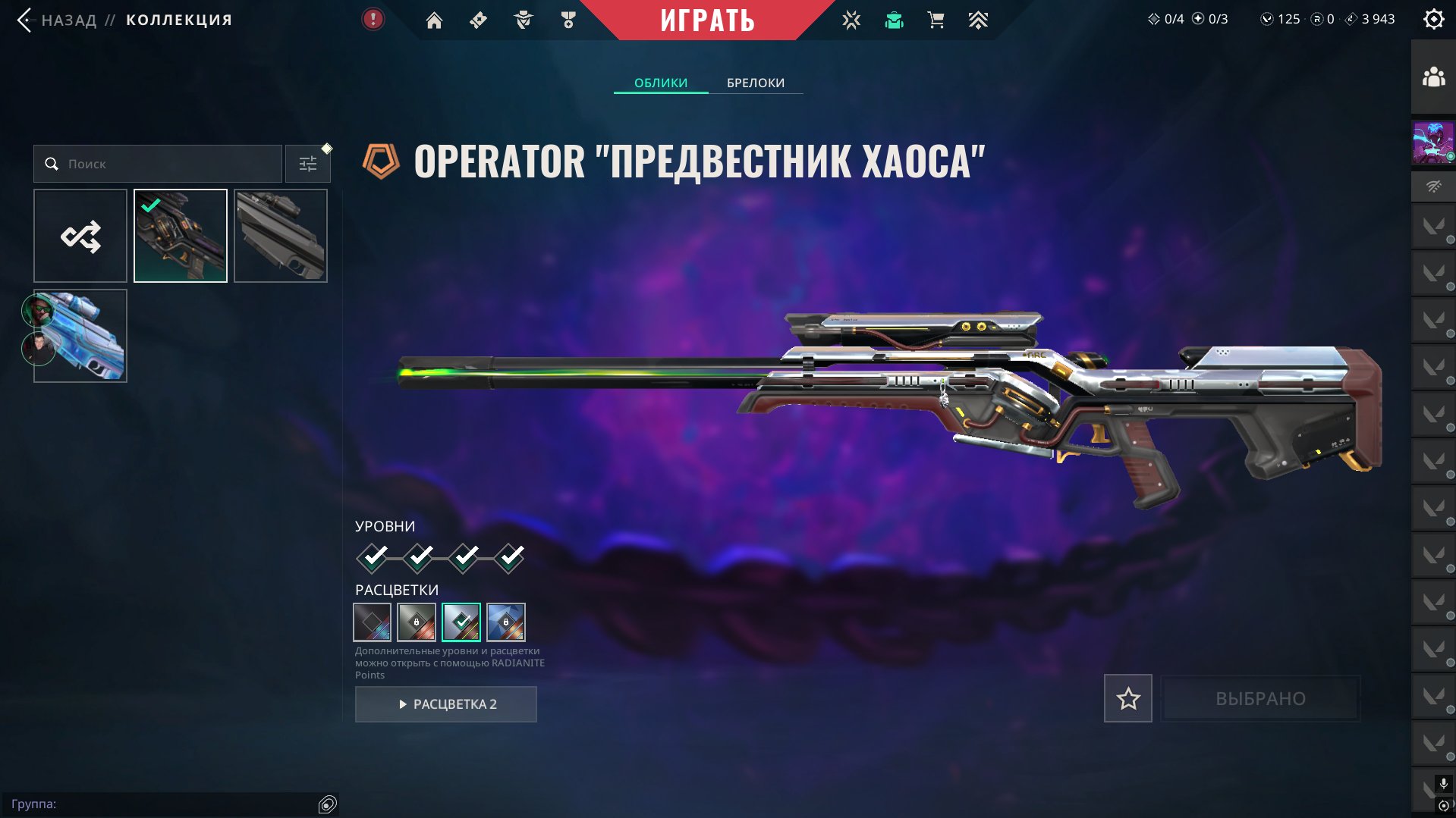 Valorant account | Diamond 1 peak, lvl 76 | knives: Kuronami, Champions 2025 | many skins, Sale, Diamond 1, Agents: 22, Skins: 47