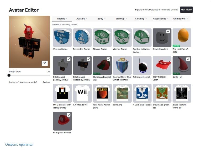 🔥Old Account🔥‼️2007‼️ + ‼️2007 visor // visor‼️🔥offsales🔥3400 rap // rap🔥, Sale, Voice chat: No