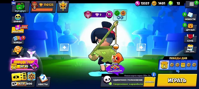 🪐SATURN GLORY⚡️100 PRIMES🐻DUSTIN NITA🐶SKADI JESSIE👔307 SKINS⚔️28-11LVL👤106/106🏆110125🦖2024, 110125 trophies, 106 brawlers, 100 primes