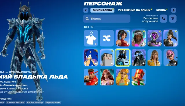 ✅АККАУНТ FORTNITE🔴НА БАЛАНСЕ 3400 V-Bucks + battle pass🔴СКИНЫ🔴РОДНАЯ ПОЧТА🔴СМЕНА ДАННЫХ🔴✅, Продажа, скины 20