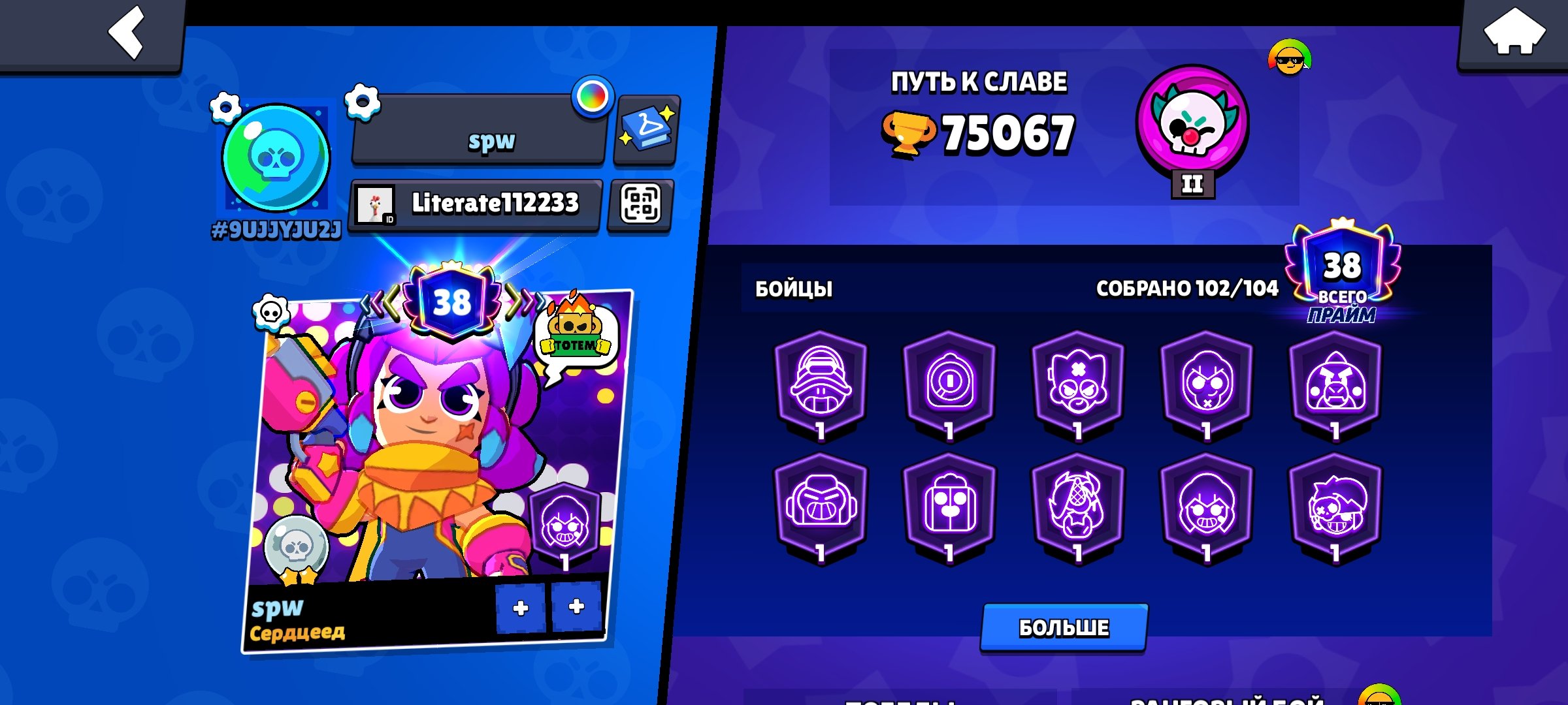 💙💎 TRANSFER TO YOUR EMAIL | 102 FIGHTERS | 75,000🏆 | 130 LIMITS | PREMIUM 💎💙, trophies 75000, brawlers 102, primes 38