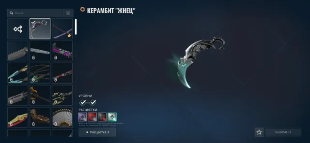⚡『 VALORANT 』⚡【 70 LEVEL 】🔪【 2 KNIVES 】🎯【 14 AGENTS 】🟥【 RANKING 】⚡, Sale, Under ranking, Agents: 14, Skins: 6