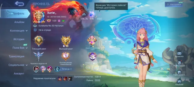 🔥Kof Karina🔥Lucky Martis🔥Clouds_Star Kagura🔥Champ Harith🔥Mword Ling🔥Fest San🔥M3🔥, Sale, Rank: Legend, Level: 109, Win Rate: 52%, Heroes: 133, Skins: 345